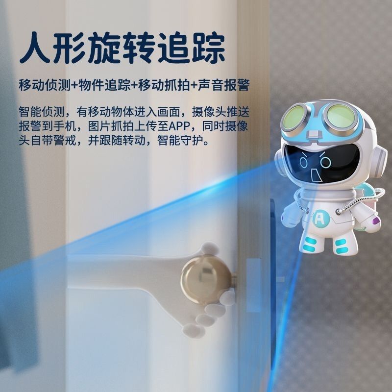 Smart choice camera 5g wi-fi dual-band wireless mobile remote monitor, home hd night vision 360° panoramic view