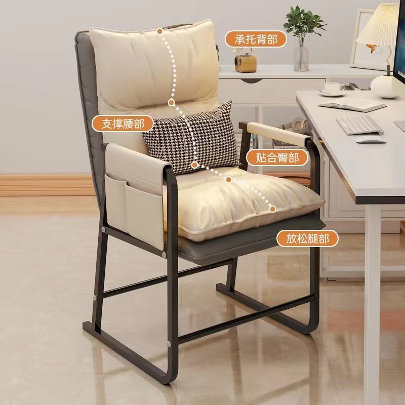 Computer chair for homeplaid long sitting back chair office nap reclining dormitory seat lazy sofa chair gaming chair