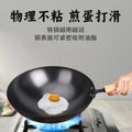 Authentic zhangqiu hand-hammered iron wok - non-stick, no coating, suitable for home cooking, flat bottom, compatible with gas and induction cooktops