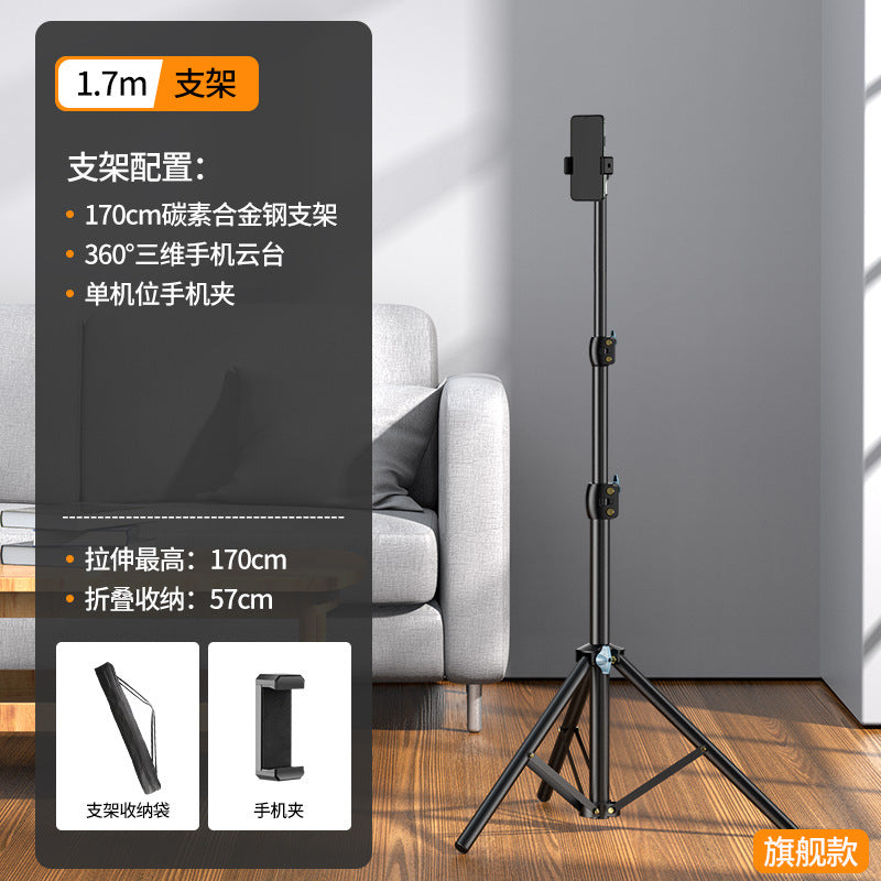 Mobile phone holder, live broadcast, selfie stick, tripod, universal shooting, special photography, online class, desktop multi-function landing three