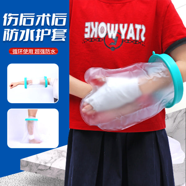 Children's hand wrist arm leg plaster shower fracture waterproof cover for postoperative bathing waterproof foot cover for
