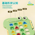 early education thinking training puzzle game shape matching cognitive enlightenment dinosaur kids double toy wholesale