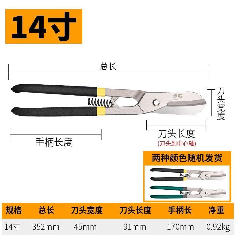 Industrial-grade metal shears: heavy-duty scissors for sheet metal, steel, wire mesh, and stainless steel
