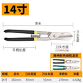 Industrial-grade metal shears: heavy-duty scissors for sheet metal, steel, wire mesh, and stainless steel