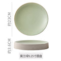 9inch fruit green
