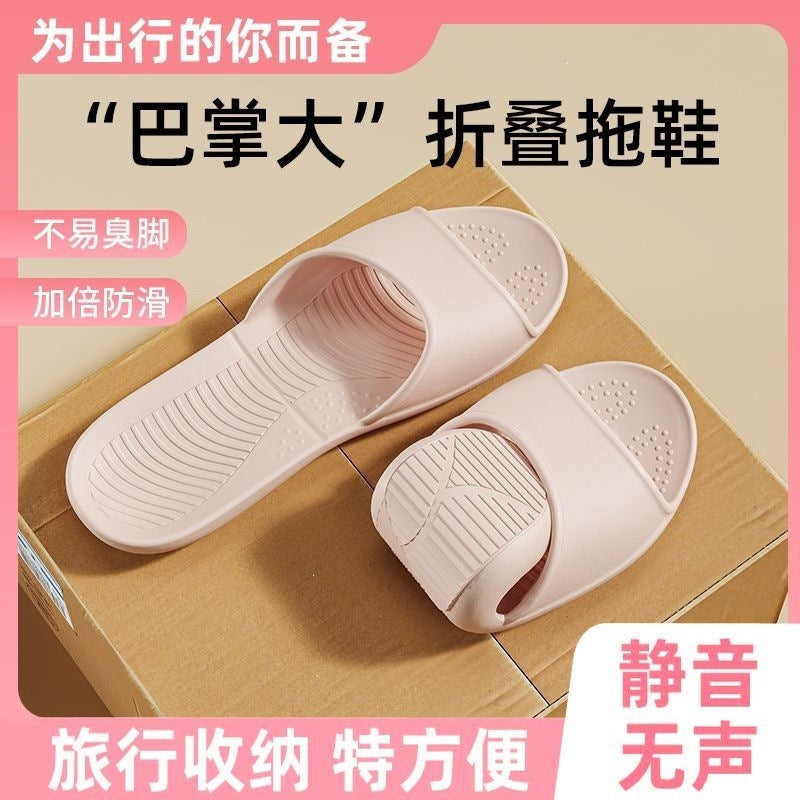 Taiwanese fit arch support slippers - women's minimalist home slippers, couple's bathroom non-slip foldable travel slippers