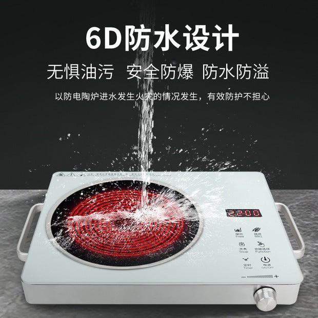 Great value, durable, high firepower, non-pick pot electric ceramic stove, for home commercial smart fierce stir-fry barbecue stove, light wave stove cross-border