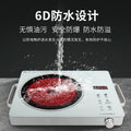 Great value, durable, high firepower, non-pick pot electric ceramic stove, for home commercial smart fierce stir-fry barbecue stove, light wave stove cross-border