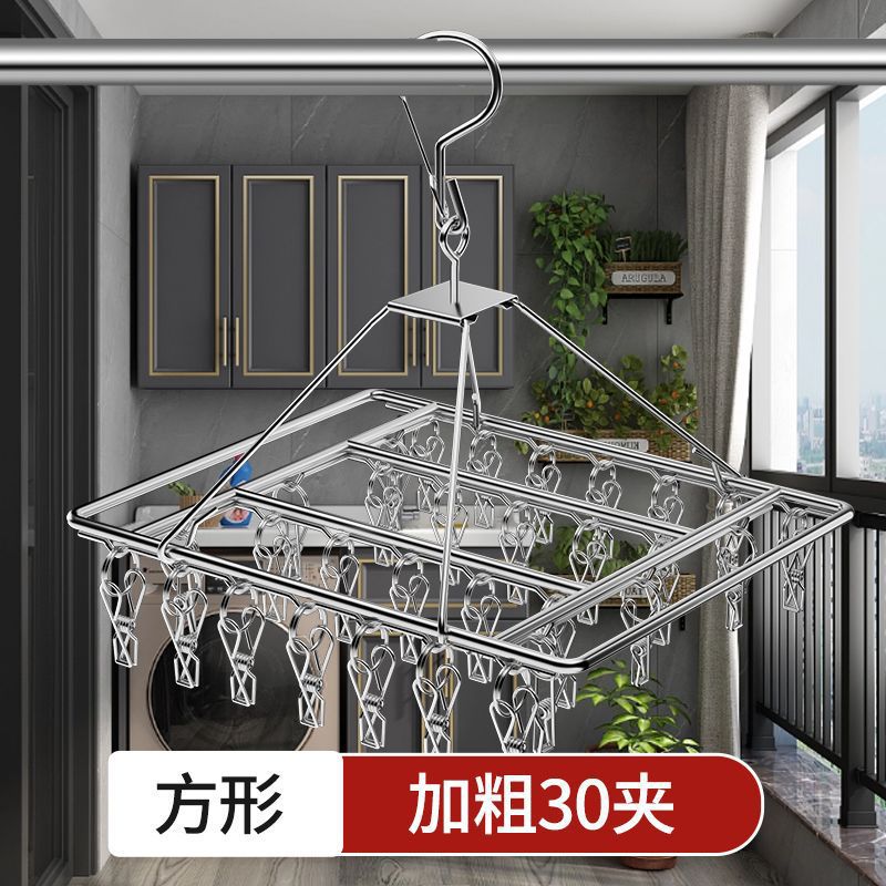 Stainless steel clothes drying rack with multiple clips intimates rack clothes drying rack balcony sock drying rack sock drying artifact sock clip
