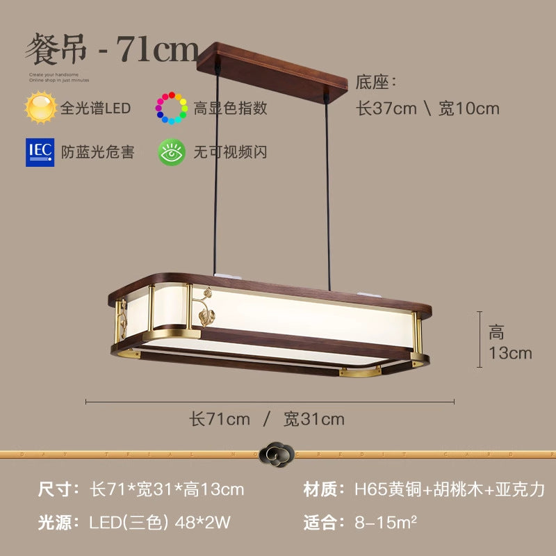 Chinese living room light ceiling light solid wood book master bedroom light LED rectangular walnut room dining room lighting