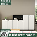 Saint-li filing cabinet - low profile, modern minimalist office storage cabinet for documents and records. features a lockable, combination-code security cabinet for confidential materials