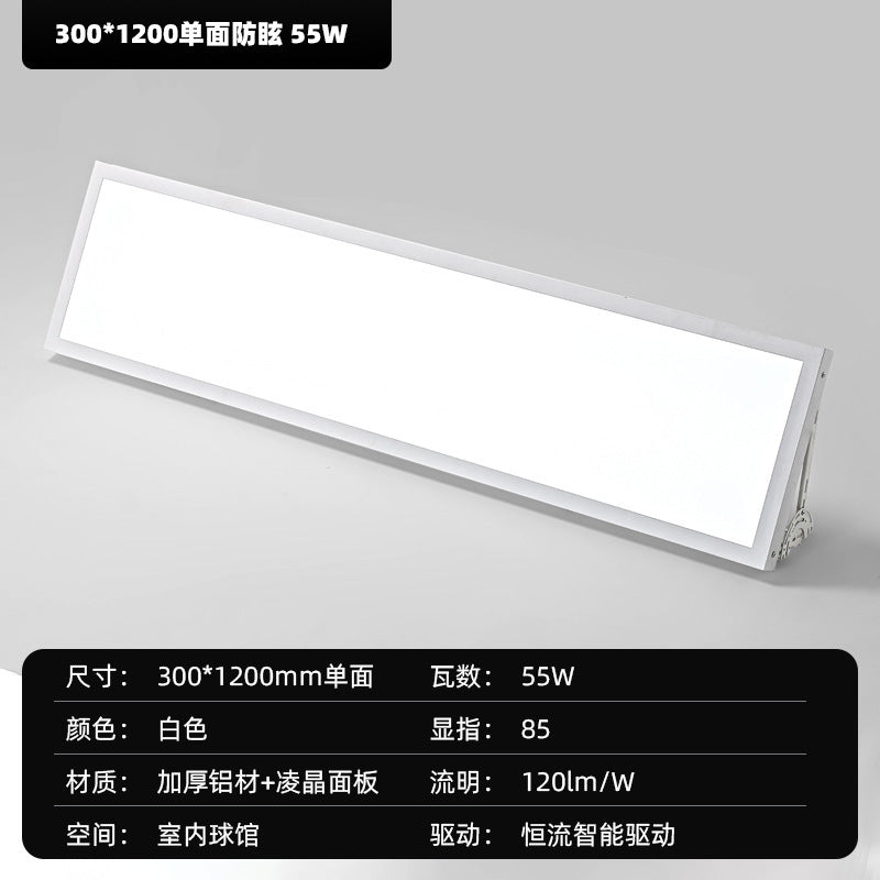 Anti-glare badminton hall light No stroboscopic single-sided shadowless indoor basketball court Volleyball gymnasium Table tennis light