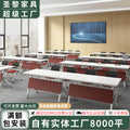 Saint li folding training table - mobile training center combo with wheels, conference table, meeting room folding table