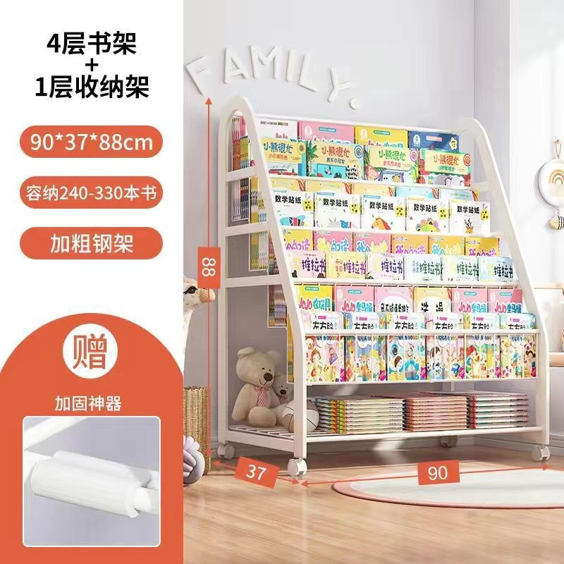 Kids bookshelf storage rack floor-standing picture book rack toy two-in-one storage rack simple reading area baby bookcase