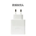 exclusive 120w european standard charger, compatible with huawei 66w, mate 50 supercharge, and honor 60 fast charging