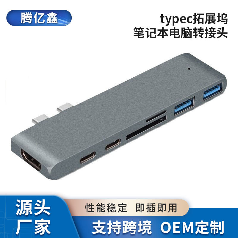 Typec docking station laptop adapter splitter side plug side usb3.0 expander direct plug type