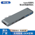 Typec docking station laptop adapter splitter side plug side usb3.0 expander direct plug type