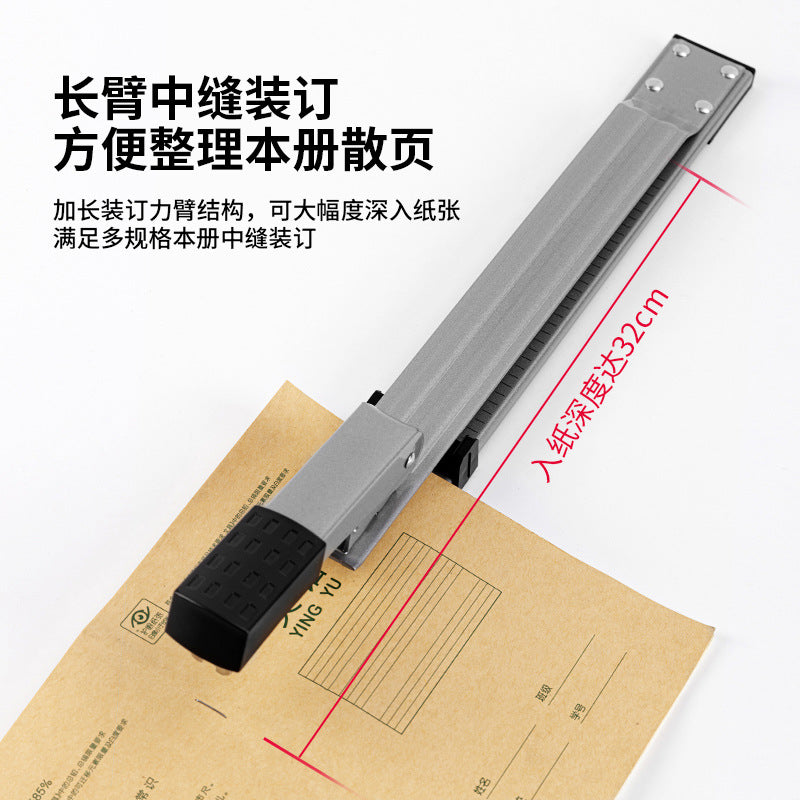 Deli Stationery 0334 Long Arm Stapler Medium Seam Stapler A3 Paper Stapler Riding Nail Stapler Stapler