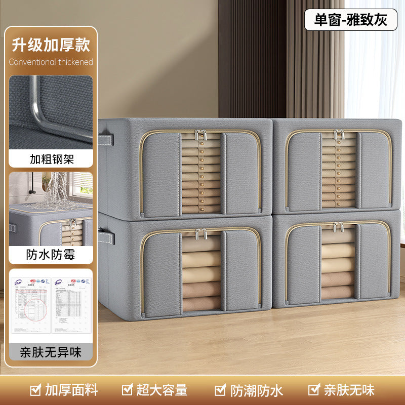 Clothes storage box Household large-capacity quilt clothing Baina box Artifact wardrobe finishing box Fabric storage basket