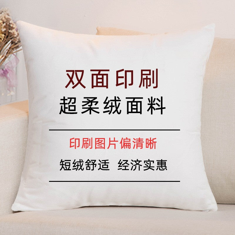 Cartoon throw pillow sofa cushion bed headrest office reading lumbar support backrest pillow with insert - customizable
