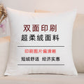 Cartoon throw pillow sofa cushion bed headrest office reading lumbar support backrest pillow with insert - customizable
