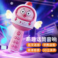 Kids' microphone - singing, multifunctional early education machine, bluetooth karaoke voice changer, rechargeable educational toy