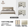 Italian normcore leather bed popular master bedroom 1.8m double bed accessible luxury soft leather bed modern casual wedding bed