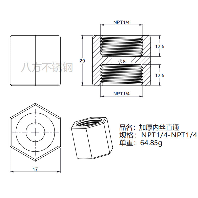 304 stainless steel thickened double inner wire straight through, hexagonal internal thread butt joint 1 point 2 points 3 points 4 points 6 points 1 inch