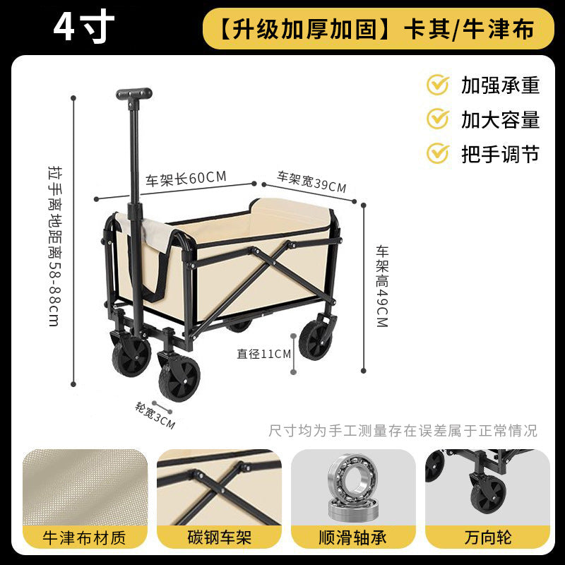 Camping cart outdoor folding camping cart stall trolley camping picnic camp trailer storage travel only