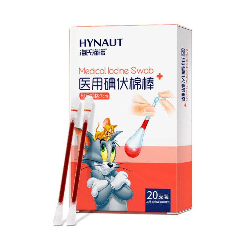 Haishi Hainuo medical iodophor cotton swabs 7cm * 20 pcs/box, suitable for skin disinfection, easy to carry