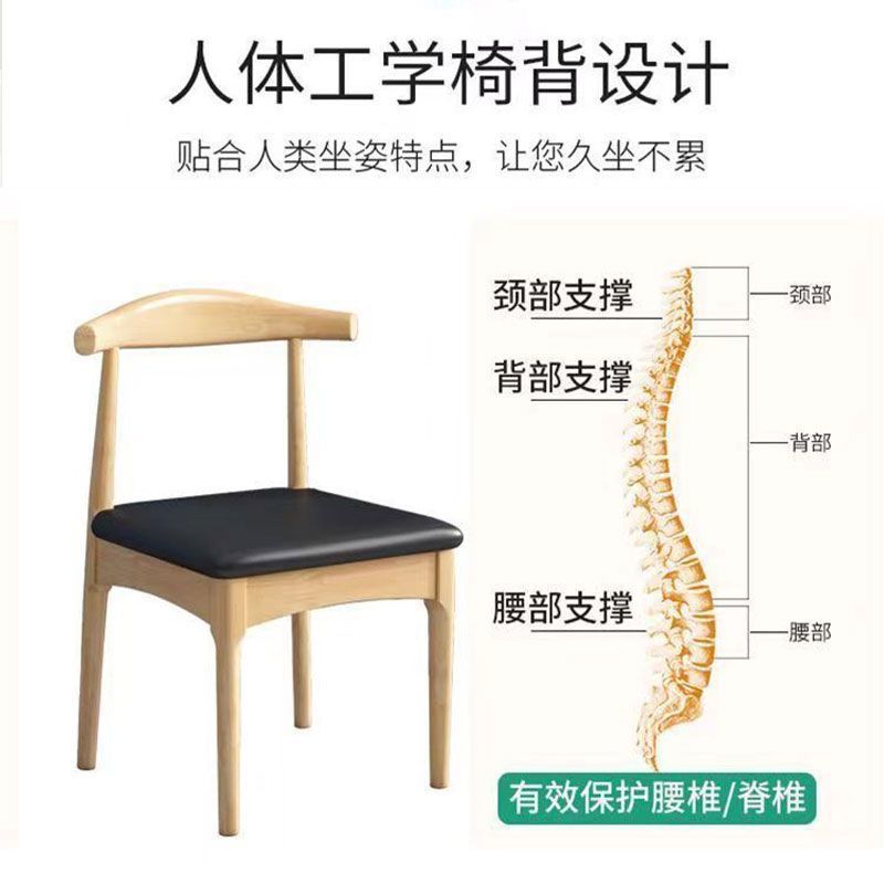 Solid wood horn chair - rubberwood dining chair for home, restaurant, bedroom, study - modern minimalist office stool with backrest