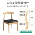 Solid wood horn chair - rubberwood dining chair for home, restaurant, bedroom, study - modern minimalist office stool with backrest