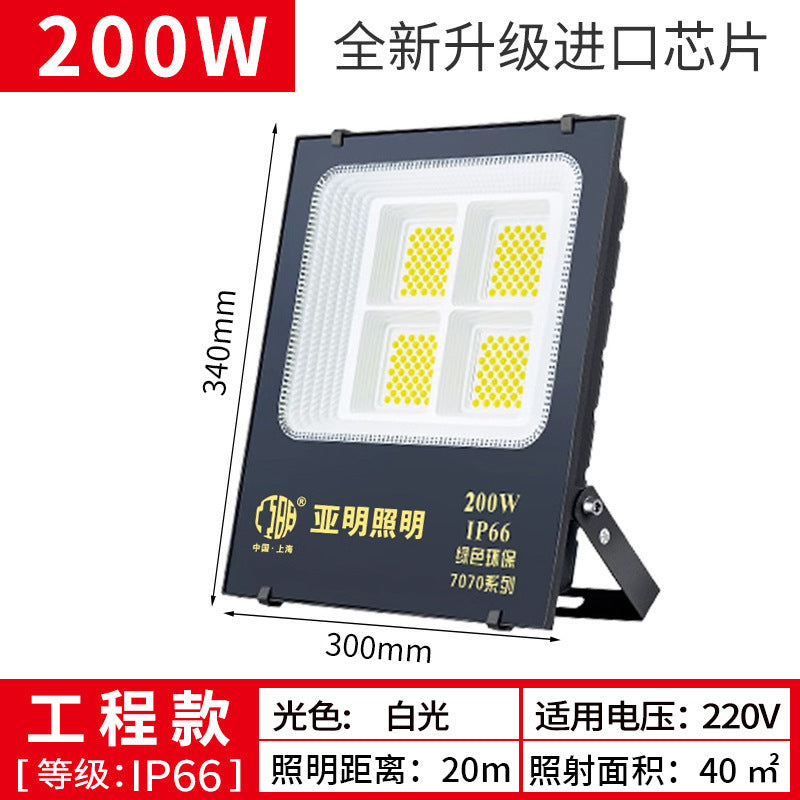 Yaming LED floodlight stadium construction site lighting spotlight super bright searchlight outdoor waterproof factory floodlight