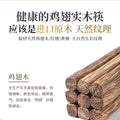 Chopsticks for homehigh-end new arrival chicken wing wood mahogany paintless wax non-slip hot pot long chopsticks fried high temperature resistant chopsticks