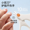 Baby nail clipper set - newborn safe, anti-pinching nail clippers for infants and toddlers