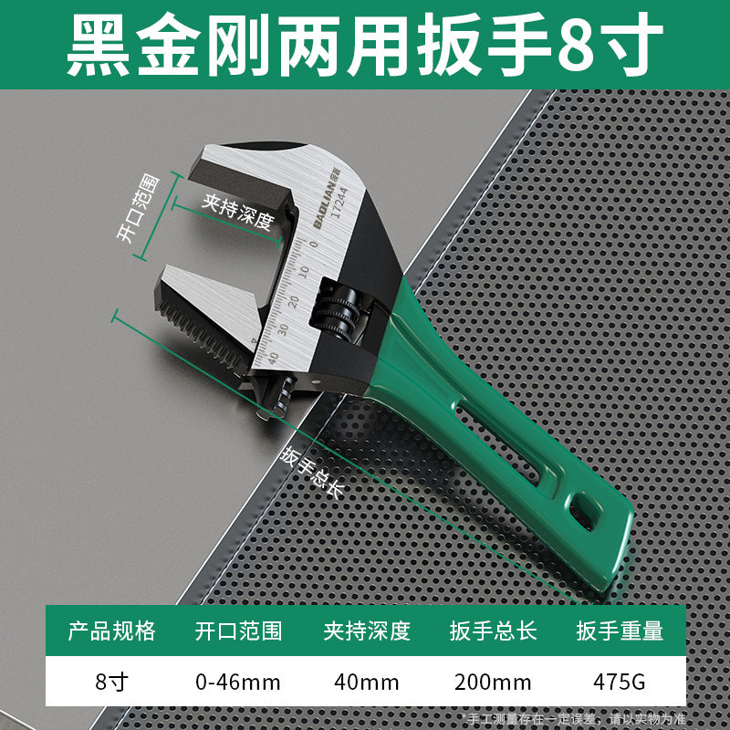 Baolian open adjustable wrench short handle pipe wrench dual-purpose adjustable wrench bathroom tool suit multifunctional universal wrench