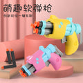 Douyin boy carrot new toy mini gun manual soft bullet revolver indoor kids toy gun suction cup bullet