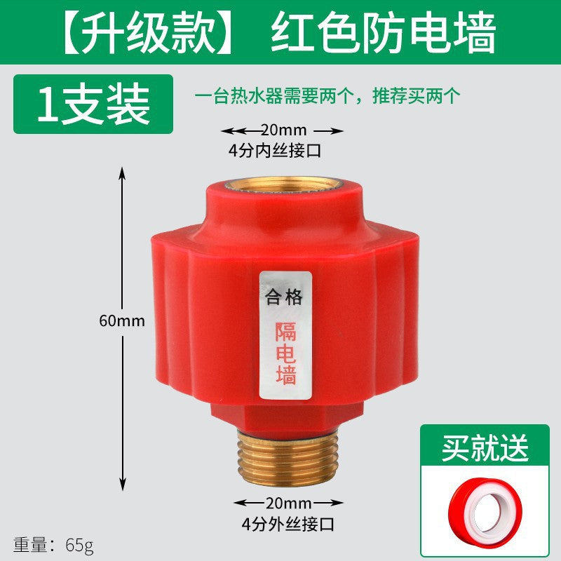 All-copper thickened electric water heater neutral security valve pressure relief valve pressure reducing valve check valve exhaust midea haier accessories
