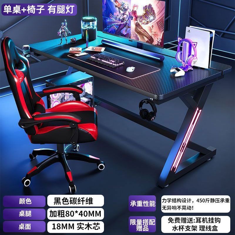 S3 style gaming desk - solid wood desktop computer desk for home use - compatible with robotic arms - carbon fiber workstation