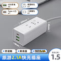 Mini socket power strip - multifunctional usb fast charging power strip - portable power strip for office, travel, and everyday use