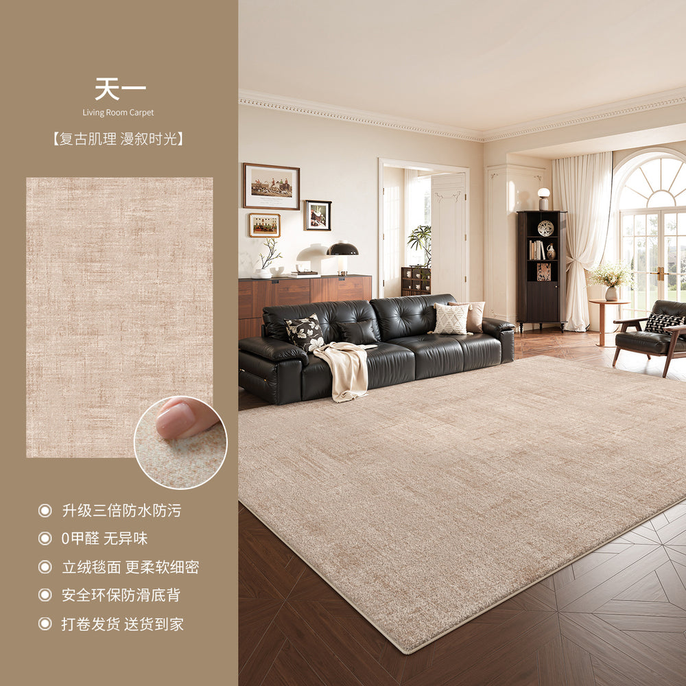 Living room carpet, chinese ancient style, easy-care sofa sound insulation pad, waterproof anti-fouling plain color, high-end bedroom bedside blanket