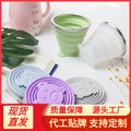 Collapsible water cup, portable cup, rinse cup, retractable cup, silicone travel cup, folding cup, travel compression cup, outdoor