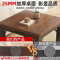 Square table, square family essential coffee table, small corner table, corner dining table, desk, thickened mahjong playing cards