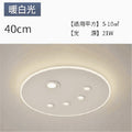 Stylish ceiling lamp without main lamp bedroom lamp casual modern living room lamp study light luxury lamp ultra-thin surface-mounted spotlight