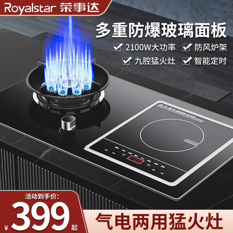 Wholesale royalstar gas stove double stove for home gas electric stove embedded induction cooker all-in-one gas electric stove gas stove