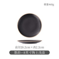 Mo yun - 8inch clay shallow plate