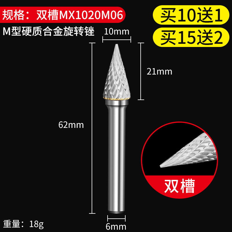 Carbide rotary file metal inner grinding head electric drill grinding tool woodworking electric grinding bit tungsten steel milling cutter