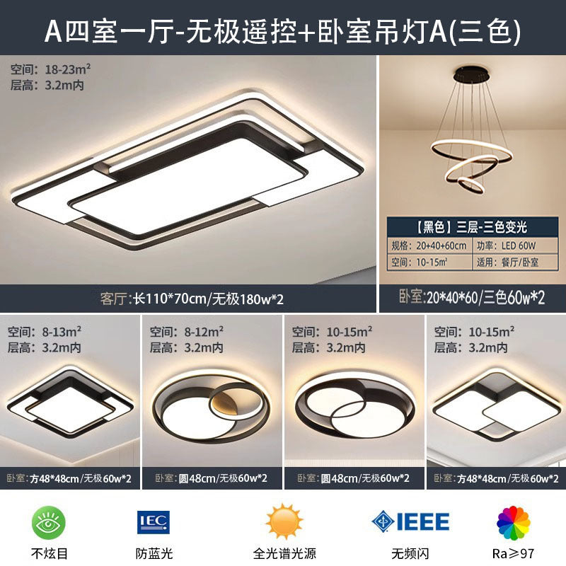 Whole house living room ceiling light premium bedroom ceiling light Nordic style creative whole house ceiling light