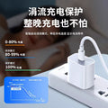 Suitable for apple 14 charging head pd20w mobile phone fast charging head iphone15 charger head 30w set data cable