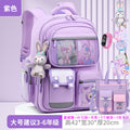 Large purple + (free star dew + 6-piece set + watch + tutoring bag)